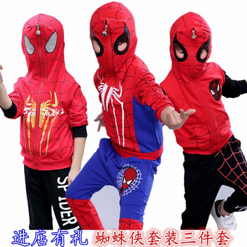 男孩表演服裝