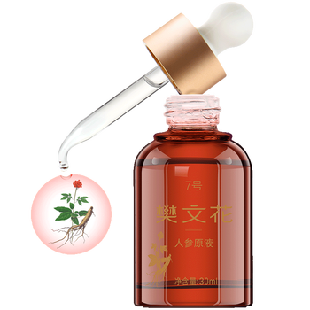 樊文花（fawa） 面部精華 提拉緊致，保濕，補水