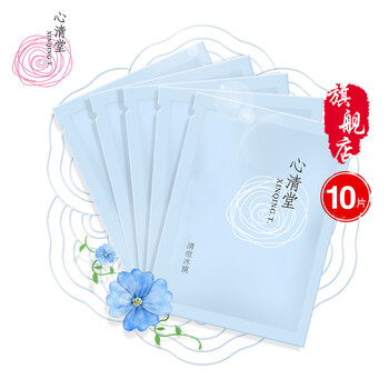 心清堂冰膜