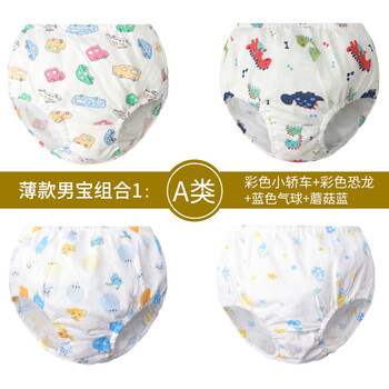 面包褲女純棉