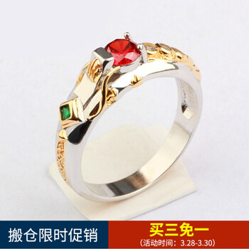 伊澤瑞爾