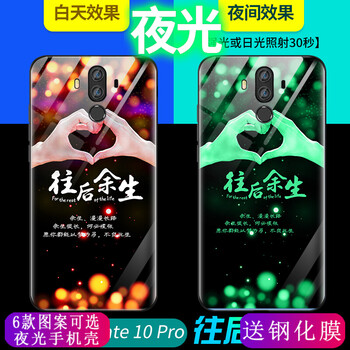 佳嘉盈 華為mate10 pro 手機殼/保護套