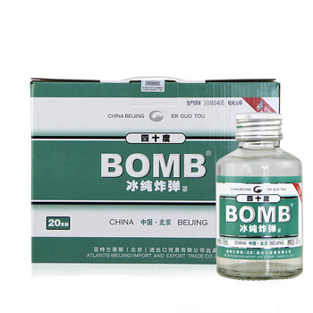 小二白酒