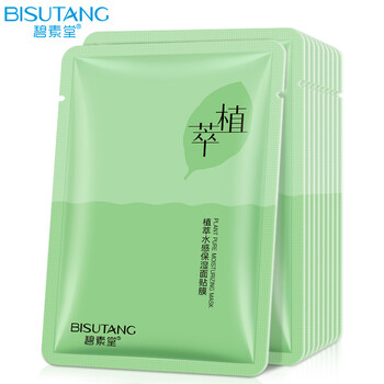 面膜試用裝正品