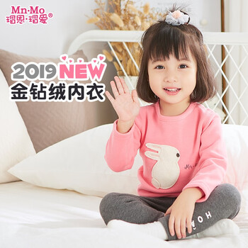 瑁恩瑁愛童絨