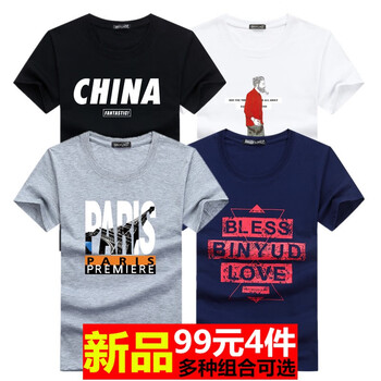 異惑（YIHUO） 短袖 男士T恤 套餐2：CHINA黑+潮老頭白+斜塔灰+沙漏藍(lán) 