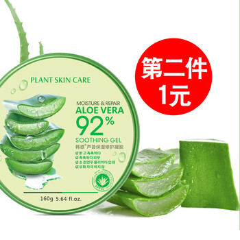 韓惑乳液/面霜滋潤，保濕，修護(hù)，抗痘，補(bǔ)水