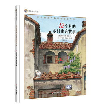 漂流瓶
