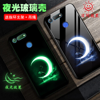 邁琪數(shù)碼（Maqi Star） 華為榮耀V20 手機(jī)殼/保護(hù)套