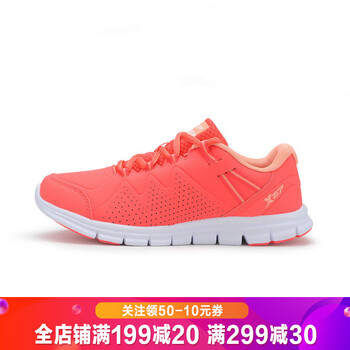 特步（XTEP）跑步鞋紅-5963 36