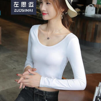 低領,低領,怎么樣,短款,短款,打底衫