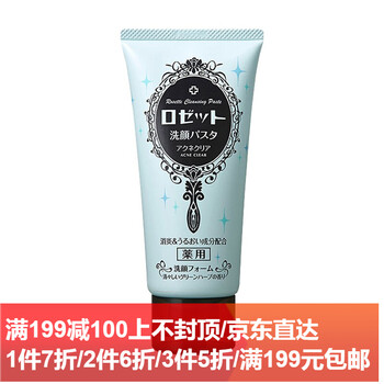 姬婷,姬婷,毛孔,排名,排行榜,清潔,毛孔,清潔,推薦
