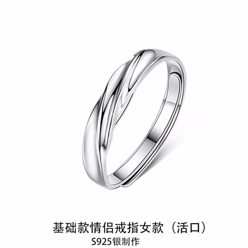 匯米戒指925銀，952銀
