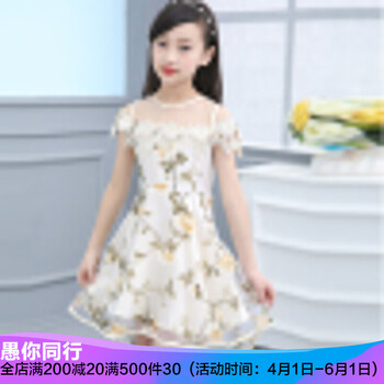 10至12歲女孩夏連衣