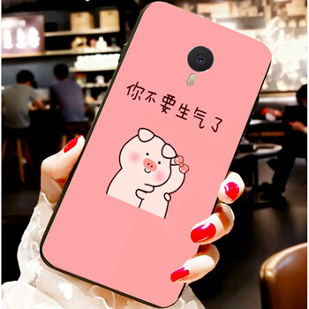 魅藍(lán)max系列