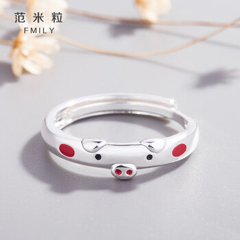 本命年指環(huán)
