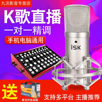 聲卡kx效果