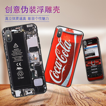 個(gè)性,個(gè)性,保護(hù),立體,立體,保護(hù),怎么樣