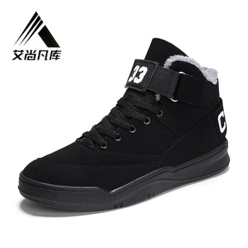 艾尚凡庫男士8083黑色（加絨） 47