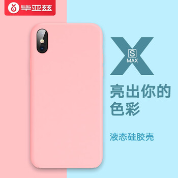 iphone4外殼包郵