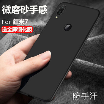 卡歐丹（KAOUDAN） 小米紅米7 手機殼/保護套