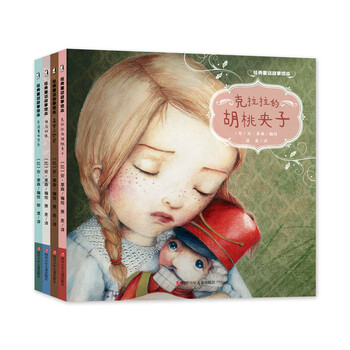 故事繪本