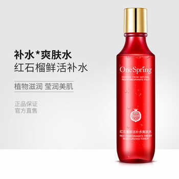 告別油膩，補水面膜為肌膚加分