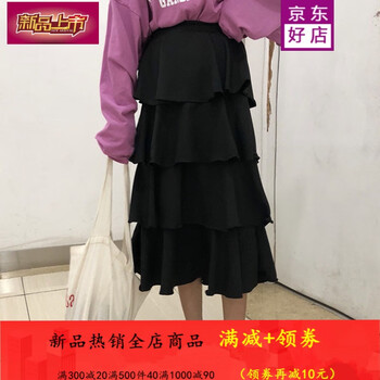 百搭半身裙，微胖妹子也能美美噠