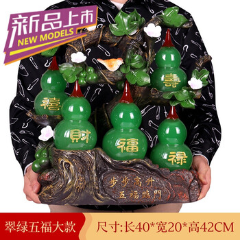 錯(cuò)過嗎？創(chuàng)意陶瓷擺件來點(diǎn)綴
