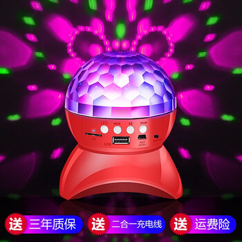 oppo藍(lán)牙迷你音響