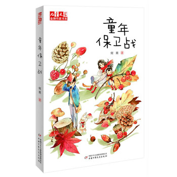 書摘