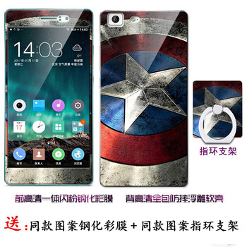 大叔都需要一款時(shí)尚的手機殼！