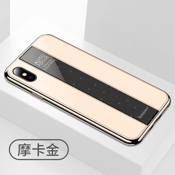 無(wú)所爭(zhēng) iphone XS 手機(jī)殼/保護(hù)套