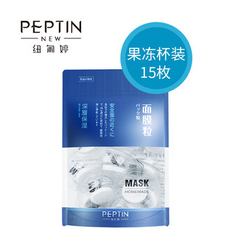布丁面膜紙壓縮