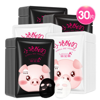 保濕嫩白面膜