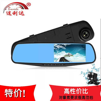 夜視電子貓眼，讓愛車更近一步