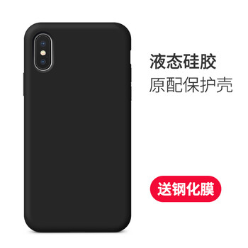 龍豈 iPhone8 plus 手機(jī)殼/保護(hù)套