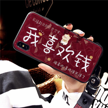 時尚手機殼，保護(hù)你雙眼