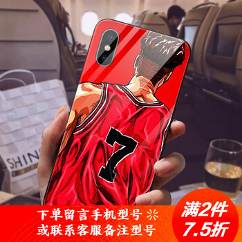 虎圖騰手機殼