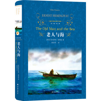 海