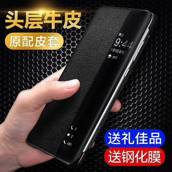 摩登手機