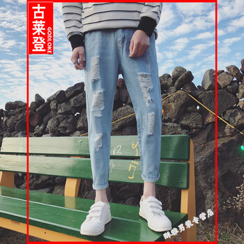 古萊登（GODLIKE）  青春休閑 男士牛仔褲