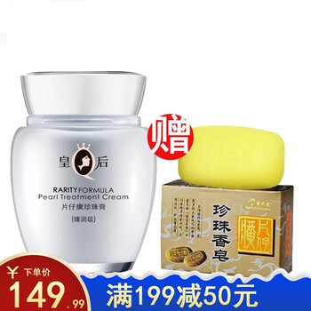 國貨護(hù)膚品補(bǔ)水