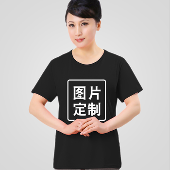 貂卡（DIAOKA） 短袖 男士T恤 女黑色 