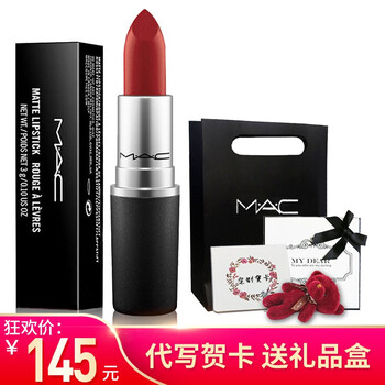 經(jīng)典潤澤唇膏