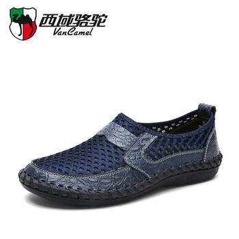 西域駱駝（Van CameL）男士RZJ7923 深藍 38