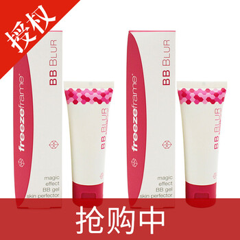 bb霜澳洲