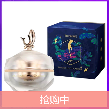 SHANGPREE 面部精華 美白，細(xì)致毛孔，抗衰，抗皺，提拉緊致，保濕，抗氧化，修護(hù)，補(bǔ)水