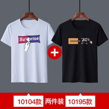 其他品牌 短袖 男士T恤 10104白色+10195黑色 