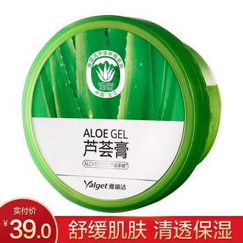 清痘霜